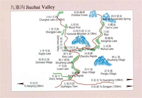 九寨溝到麗江怎麼走？探秘四川兩地旅行路徑的多樣性